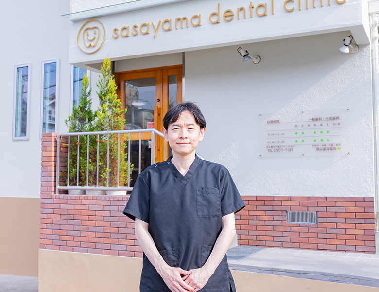 宝塚市の歯医者、宝塚南口駅から徒歩2分の笹山歯科医院のスタッフ紹介