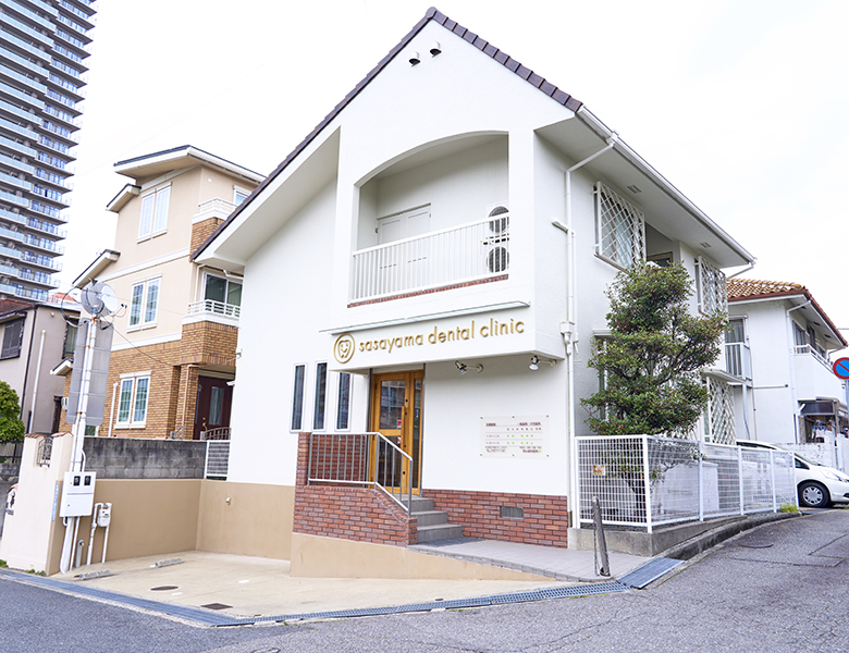 宝塚市の歯医者、宝塚南口駅から徒歩2分の笹山歯科医院の求人案内