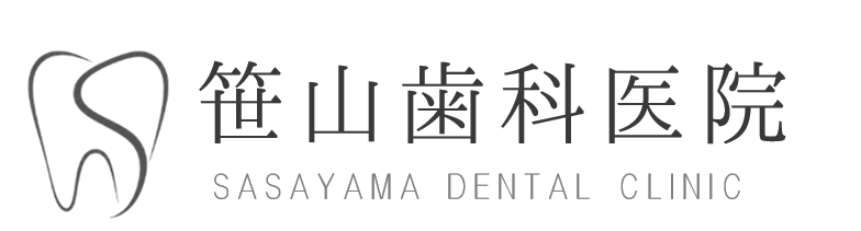 宝塚市の歯医者なら、宝塚南口駅から徒歩2分の笹山歯科医院